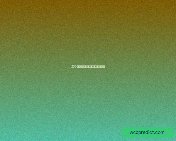 2026世界杯赛程分析与专家实力预测全面解读